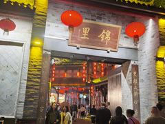 -蜀串香牛杂火锅串串
