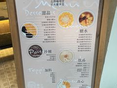 -小团圆糖水铺(襄阳南路店)