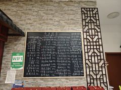 -呼吸森林·生态农庄农家乐私房菜