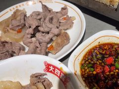 -金龙大四喜牛肉火锅
