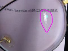 -MUJOSH木九十眼镜(长沙IFS国金中心店)