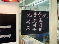 -逸桂禾面馆