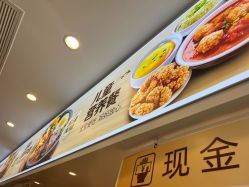 -重庆医科大学附属儿童医院(两江院区)