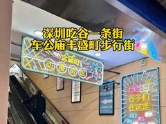 -麗枫酒店(深圳机场福永地铁站店)