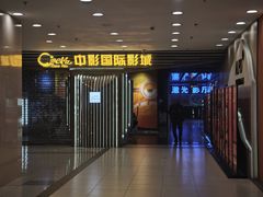 -沈阳百联购物中心(青年大街店)