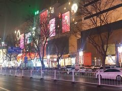 -北国商城