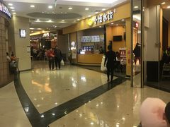 -永旺梦乐城国际商城(北清路店)