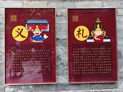 -西安市广仁寺