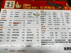 -周肥肠(江油总店)