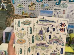 -猫的天空之城概念书店(杭州南宋御街店)