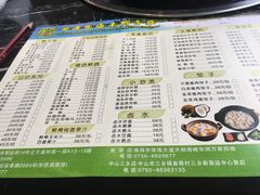 -润泽园海南椰子鸡·糟粕醋火锅(拱北店)