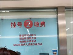 -复旦大学附属眼耳鼻喉科医院(浦江院区)