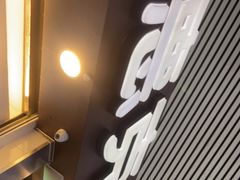 -德克士(广州南站店)