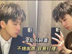 -LJOY丽锦造型·烫发染发