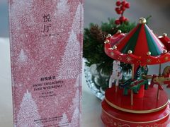 -悦厅·下午茶(杭州柏悦酒店)