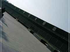-安阳东站