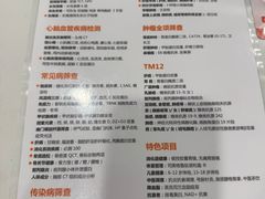 -爱康国宾体检中心(顺平分院)