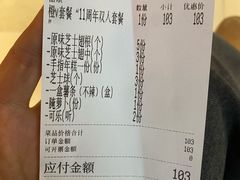 -BOPEYE·波派炸鸡(河西中央商场店)