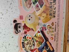 -味千拉面(星摩尔购物中心店)