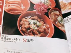-百年聚宾楼(北大街店)