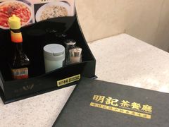 -明记港式烧腊茶餐厅(下沙店)