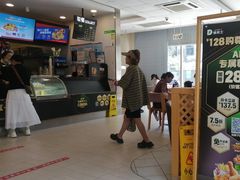-德克士(什邡永辉超市店)