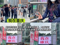 -观音桥步行街