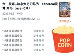 -华熙生物·润百颜ECM中心