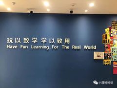 -童梦童享幼儿园