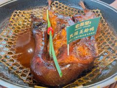 -老燕皇·南京菜(玄武湖店)