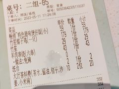 -百年果林椰子鸡(中洲店)