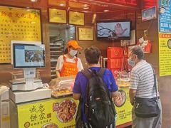 门面-诚志饼家·小凤饼非遗传承(中山六路店)