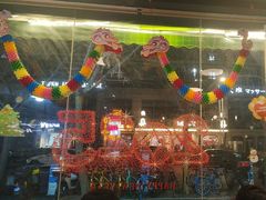 -金龙·打边炉(南京西路店)