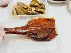 -永兴烧腊