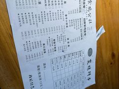 -食鸡公社辣子鸡·潍坊菜·烧烤