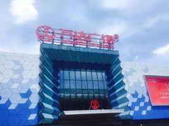 -万达广场(盐城盐都店)