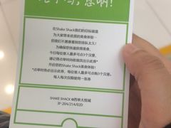-Shake Shack(西单大悦城店)