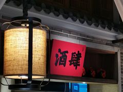 -北方家宴(番禺永旺店)
