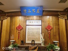 -中国徽菜·徽商故里(远大店)