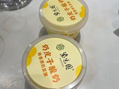 -紫光园·烤鸭(吕家营店)