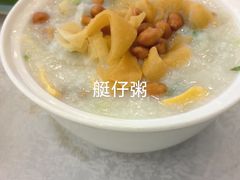 -畔山酒店中餐厅