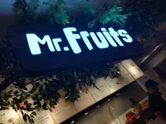 -Mr.Fruits水果先生(蓝色港湾店)
