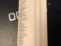 账单-王鼎精致料理铁板烧(世博源店)