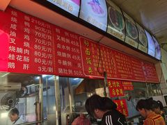 菜单-香辉食馆(新兴路店)