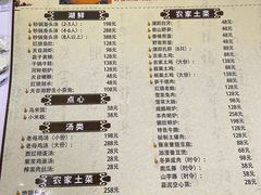 -天乐农家鱼头王(天目湖店)