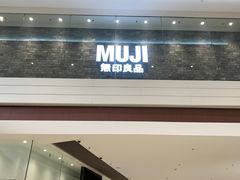 -济南恒隆广场