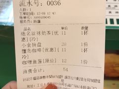 -孖记茶档·热腾茶餐(乐峰店)
