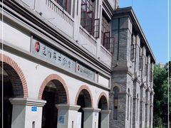 -重庆建川博物馆