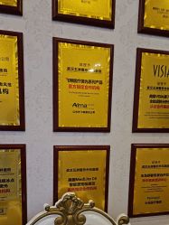 -武汉五洲整形外科医院