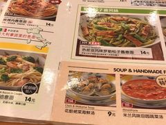-萨莉亚意式餐厅(新洲佐阾新邑店)